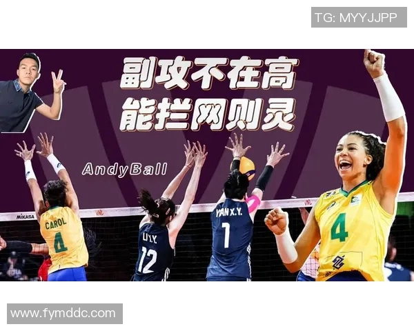 深度解析北京排球队实力对比与未来发展趋势分析 深度解析北京排球队实力对比与未来发展趋势分析