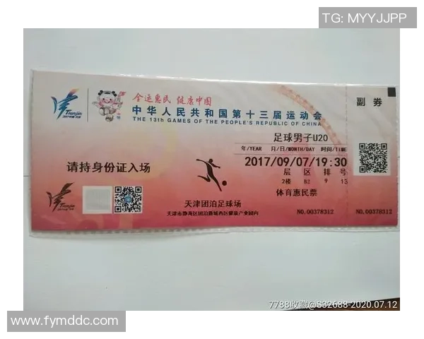 全运会积分榜更新北京足球队以90分稳居第一名 全运会积分榜更新北京足球队以90分稳居第一名