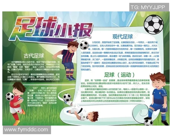 古代足球明星的传奇故事与他们对现代足球的影响探讨 古代足球明星的传奇故事与他们对现代足球的影响探讨