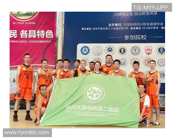 深圳篮球队心理素质分析及其对比赛表现的影响研究 深圳篮球队心理素质分析及其对比赛表现的影响研究