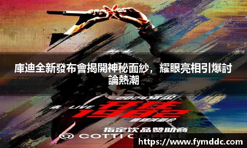 必一