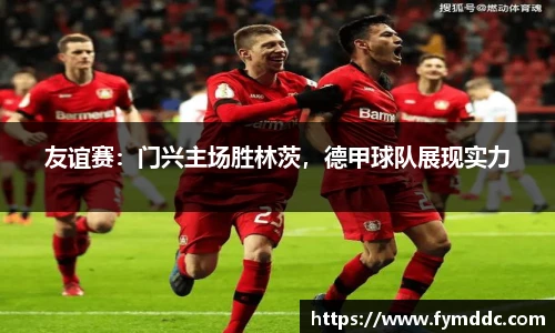 必一
