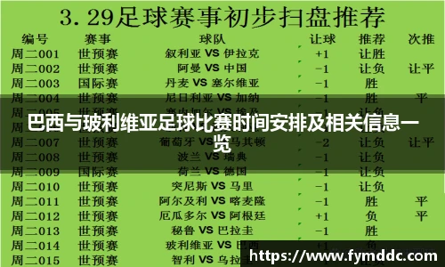 必一体育