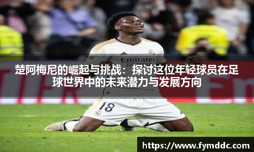 必一