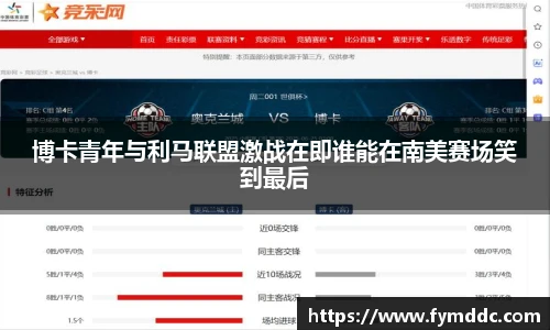 BSports网页版