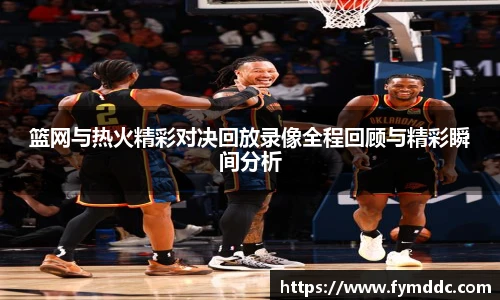 必一