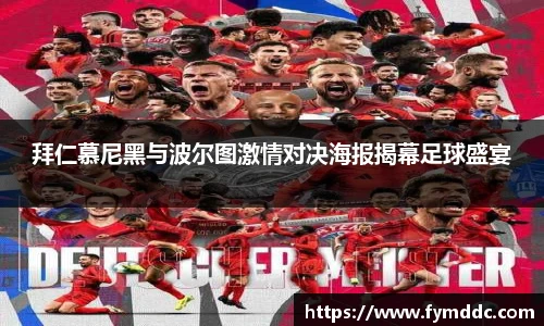 必一体育