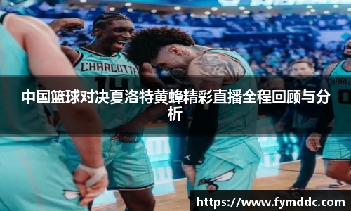 必一