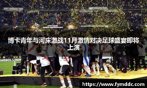 必一运动官网