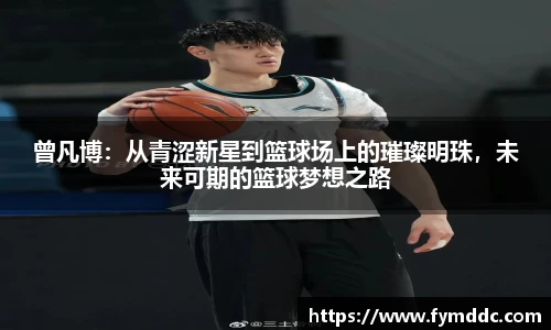 必一运动官网