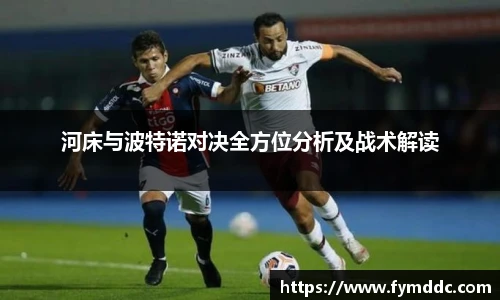 必一体育
