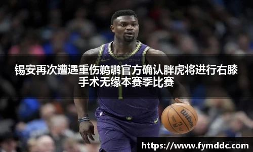 必一运动官网