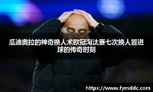 必一运动官网