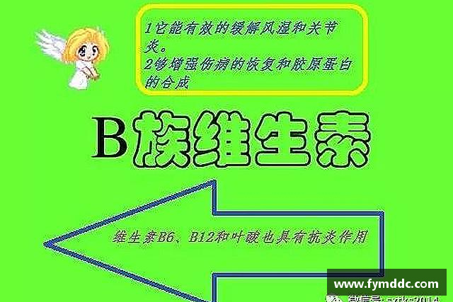 介绍必一